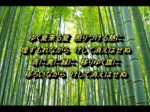 竹の歌　中島みゆき　【cover】