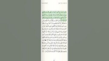 آية ٢٨ من سورة الكهف: "واصبر نفسك.." بصوت المنشاوي #quran #المنشاوي