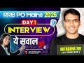 RRB PO Interview 2025: Questions Asked on Day 1 | Don’t Go Unprepared!