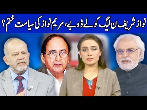 Think Tank With Syeda Ayesha Naaz | 18 October 2020 | Dunya News | HH1I