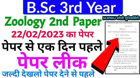 Bsc 3rd year Zoology, Bsc 3rd year Zoology 2nd paper, B.sc. 3rd year Zoology 2nd paper, Botany