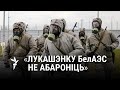 Эколяг: Атамныя станцыі не запускаюць падчас рэвалюцый / Экологи требуют приостановить пуск АЭС