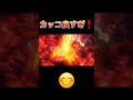 ルフィーがカッコ良すぎる❗