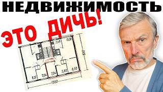 4-ROOM APARTMENT IN 48 M²?! This Is What They’re Selling in St. Petersburg