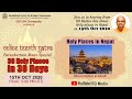 Online teerth yatra  holy places in nepal in hindi  hg baldev das  15th october 2020