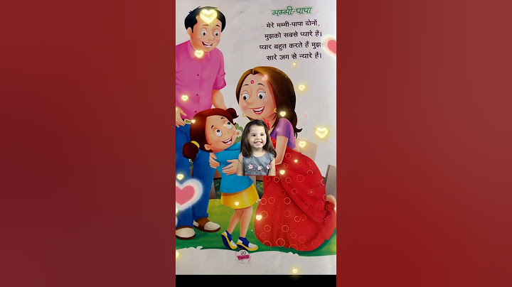 मम्मी पापा कविता। पोयम#poem #kavita #shortvideo #popular