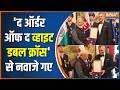 PM Modi International Honour: 'द ऑर्डर ऑफ द व्हाइट डबल क्रॉस' से नवाजे गए | Slovakia | India TV