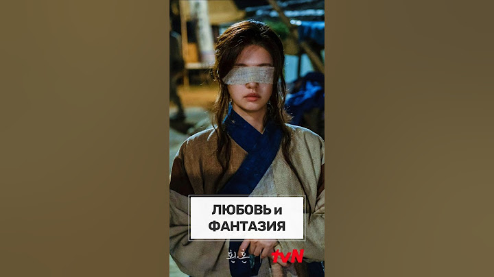 ДОРАМЫ В СТИЛЕ ФАНТАСТИКА