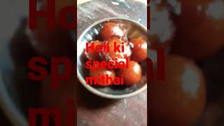 ?? Holi ki special mithai easy recipe