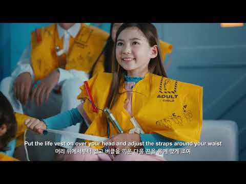 Video: Korean Airi püsikliendiprogramm