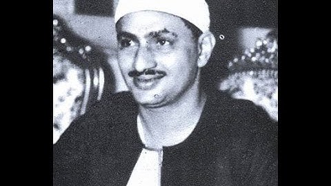 سورة القدر للقارئ الشيخ/محمد صديق المنشاوى