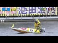 【ボートレース/競艇】津 オールレディース[G3] 優勝戦 最終日 12R 2016/11/17(木)  BOAT RACE 津