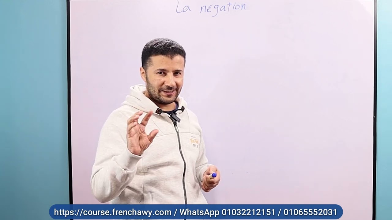 على السبورة شرح النفي بأسهل طريقة ممكنة la négation - منصة فرنشاوي - مسيو وليد مصطفى