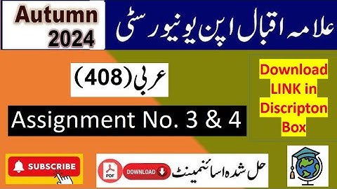 ⏩ AIOU Code 408 Solved Assignment No.3 & 4 Autumn 2024 || Subject: Arabic || Level: BACHELOR