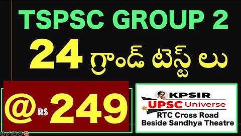 TSPSC Group 2 Test Series @ 249   #ias #ips #upsc #group1 #group2 #APPSC #TSPSC