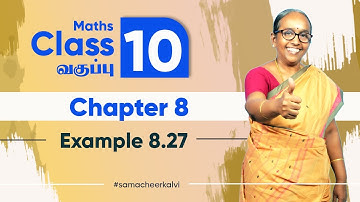 Example 8.27 | TN 10th Maths - Chapter 8 - statistics & probability | Samacheer kalvi - Tamil Medium