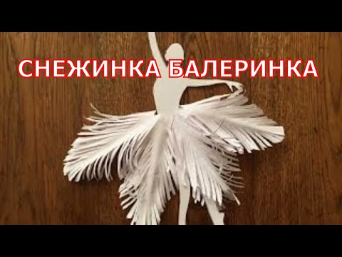 Video: How To Make A Beautiful Christmas Decoration 