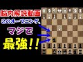 【2局収録】このオープニングでレート2000超えました！隠れた最強のオープニング、「アレヒン・ディフェンス」を指します！