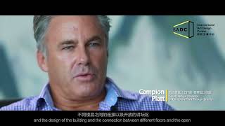 Campion Platt Speaks About The Iadc