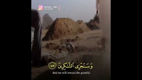 وما كان لنفس ان تموت إلا بإذن الله تلاوة خاشعة للقارئ محمد اللحيدان