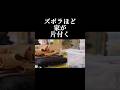 【注意】ズボラほど片付く|劇的に変わる10のヒント