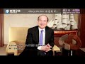 Yieh Phui Enterprise(燁輝企業) Company Profile Video