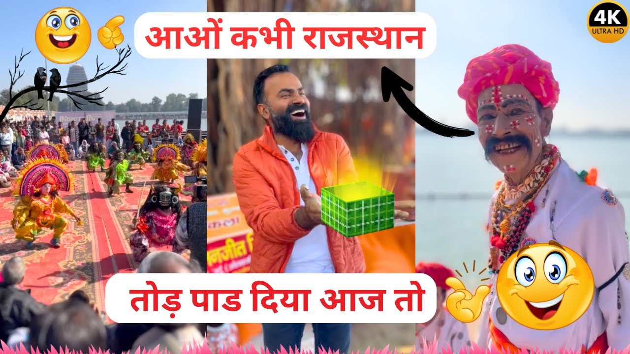 Mele Ki Jhalak 😍❤️ FULL VIDEO 👈🏻👈🏻