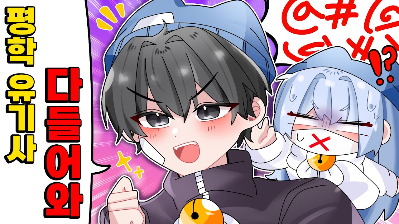 😰이핑구가 더빙하는 타코아끼의 예측불가타워,, [ 로블록스 타워 ]