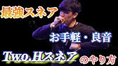 Beatbox ファートベースのやり方 Fart Bass Tutorial Youtube