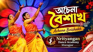 Achena Boishakh | অচেনা বৈশাখ |Dance Cover II Brahmakumaris