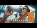 戰神MARS 2024形象影片_爸爸篇