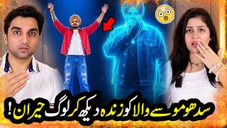 Sidhu Moose Wala Is Alive😱 His Hologram Concert Leaves Everyone SHOCKED! TBC 420 #Nomeej