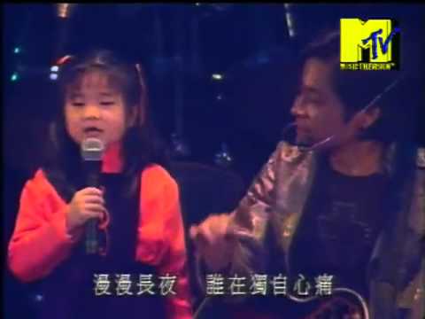 王傑2000年 香港红磡 Giving for the children 演唱会 完整版 - YouTube Music