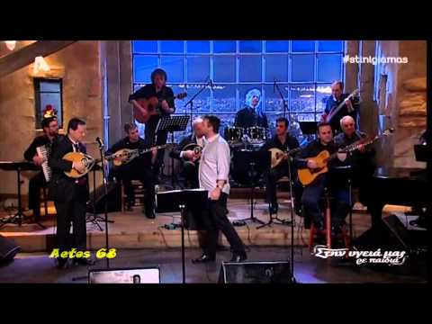 Δημήτρης Μπάσης -