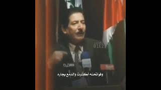 عريان السيد خلف منايانا غفل والدنيا غداره