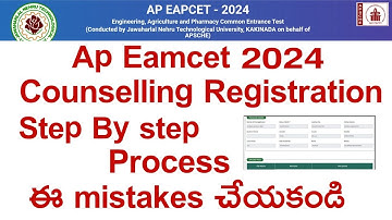 AP Eamcet 2024 Counselling Registration Process Step by step | AP Eamcet 2024 Counselling