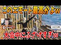 【フォートナイト】ベンジーをエモートで誘った結果が面白すぎた！