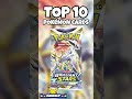 Top 10 brilliant stars pokemon cards