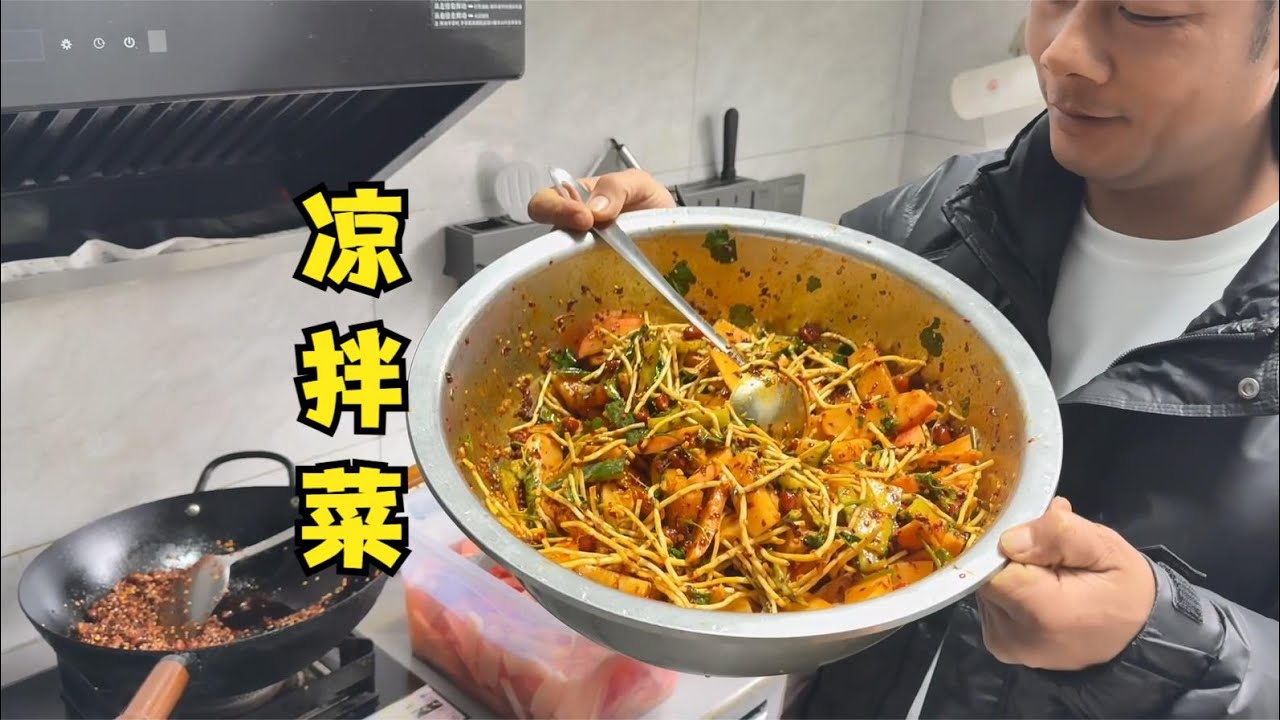 侗年节，雨锅自制凉拌菜，还带依婷去皇都古侗寨游玩