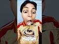 أنا هاكل آيس كريم وهغدر بالواد كريم