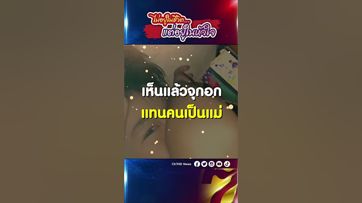 #คิดถึง ...คนบนฟ้า ลูกสาวเห็นรูป #พ่อ ที่จากไปแล้ว #ร้องไห้ อย่างหนัก #ข่าวออนไลน์7HD