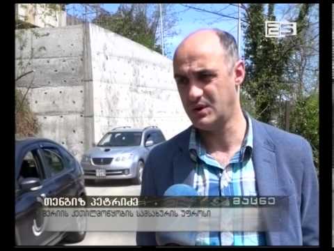 ბათუმში მიმდინარე ინფრასტრუქტურული სამუშაოები