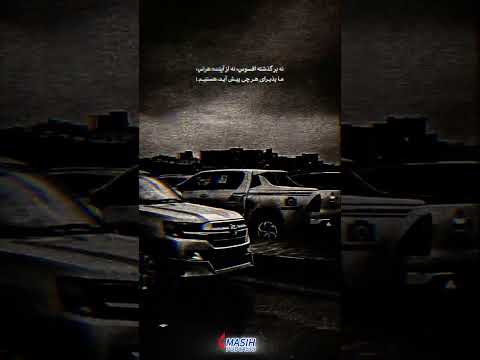 رها شو دنیا خودش راهشو بلده