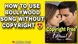 How To Use Bollywood Song Without Copyright|No Copyright Music Kaise Download Kare|Subho Paul