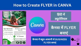 How To Create A Flyer In Canva Business Flyers Canva Tutorial In Hindi Canva Design