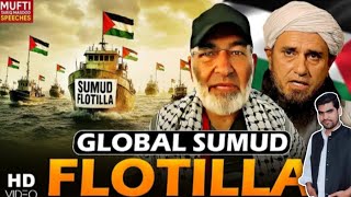 Global Sumud Flotilla Ke Logon Ko Lsrael Ne Gireftar Kar Diya..!!?