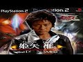 ULTRAMAN NEXUS STORY MODE 2ND DEUNAMIST GAMEPLAY