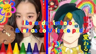֢  ׄ 🥦🍓 ۪ ʾʿliberando simbolos & letras do unicode pad screenshot 5