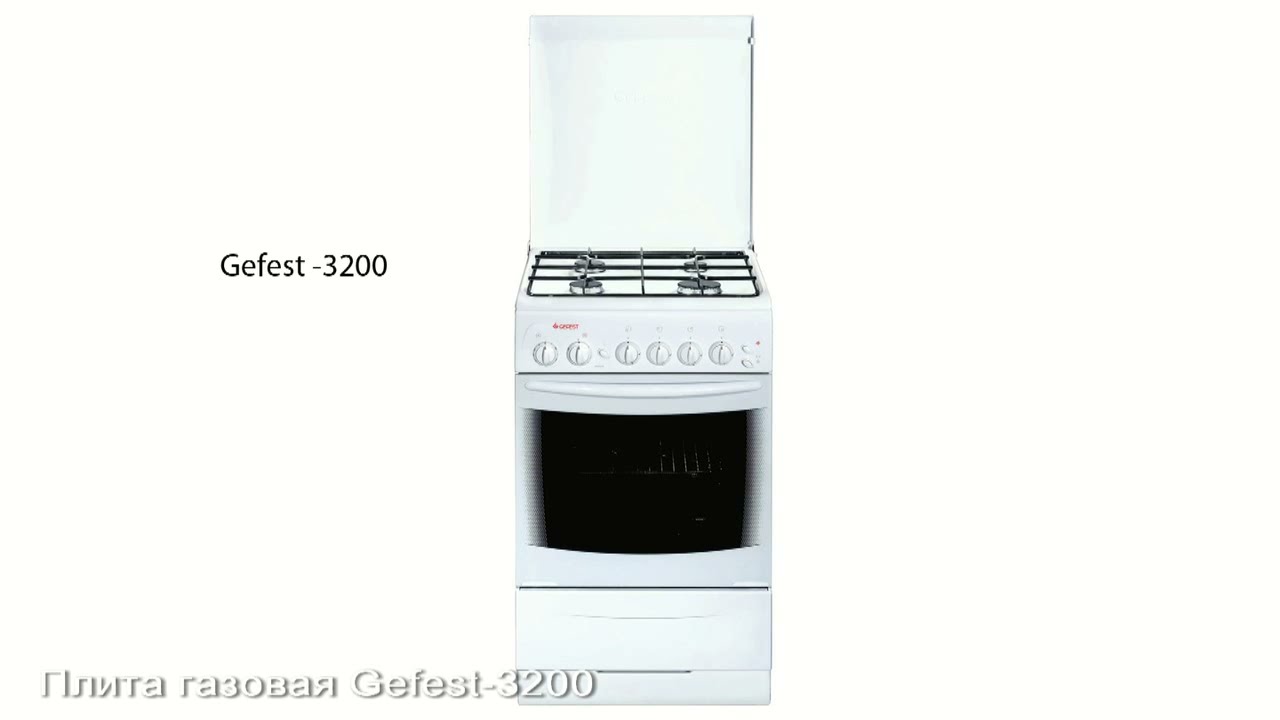 Газовая Плита Gefest Gs 513002 Купить