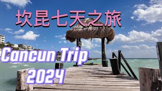 坎昆七天之旅 Cancun Trip!! 4K 備註有所有景點資訊!!  Isla Mujeres Playa del Carmen  #cancun #旅遊 #vlog